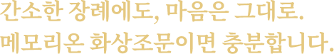 main title