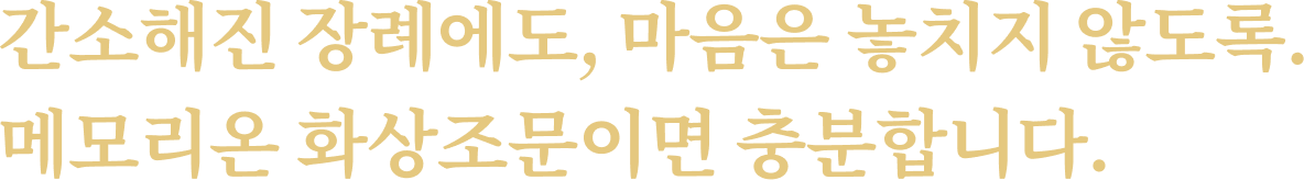 main title